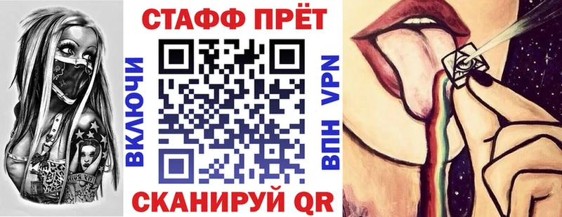 Вейп ТГК Хасавюрт