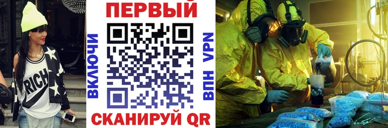 гидра онион  Хасавюрт  Амфетамин VHQ 