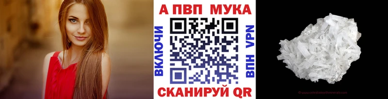 купить  сайты  это формула  Alfa_PVP Crystall  Хасавюрт 