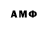 Кодеин Purple Drank Amin Almakov