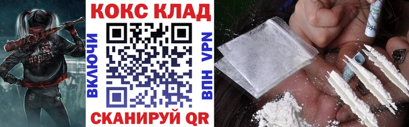 Cocaine 99%  Хасавюрт 