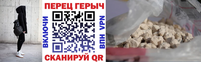 ГЕРОИН афганец  hydra зеркало  Хасавюрт 