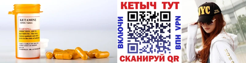 где купить наркоту  Хасавюрт  КЕТАМИН ketamine 