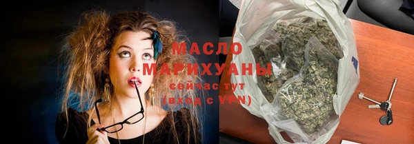 МДМА Балабаново
