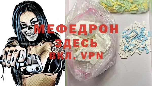 MDMA Балахна
