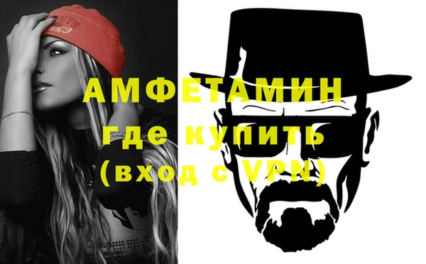 соль ск Баксан