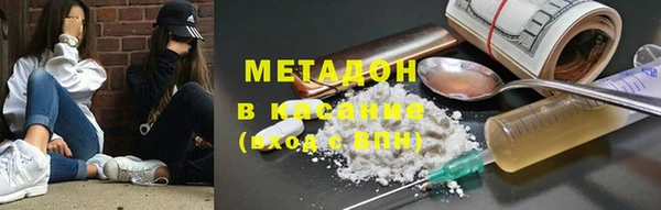 МДМА Балабаново