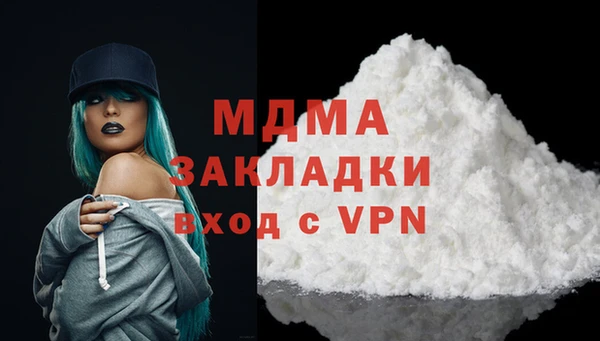 соль ск Баксан