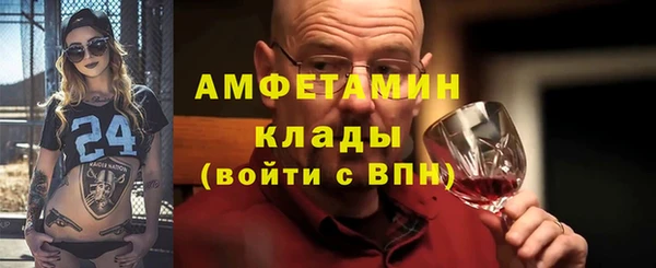 соль ск Баксан