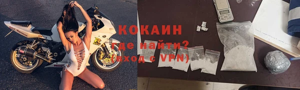 МДМА Балабаново