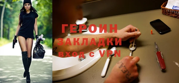 соль ск Баксан