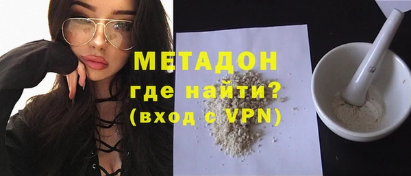 MDMA Балахна