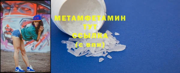 соль ск Баксан