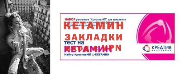 соль ск Баксан