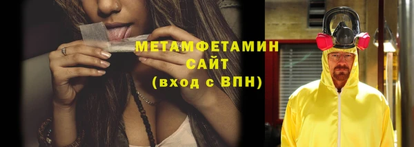соль ск Баксан