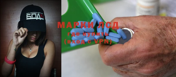MDMA Балахна