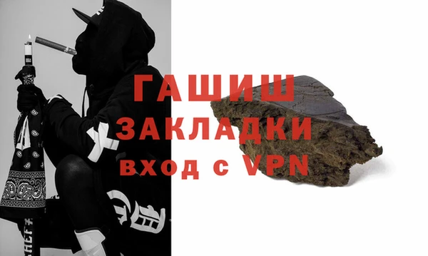 МДМА Балабаново