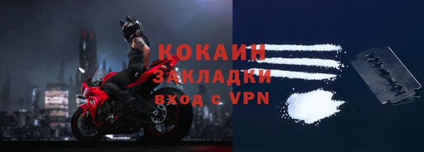 соль ск Баксан