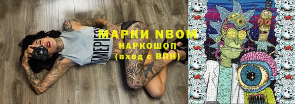 МДМА Балабаново