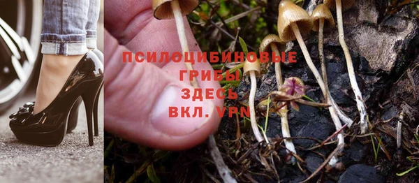 МДМА Балабаново