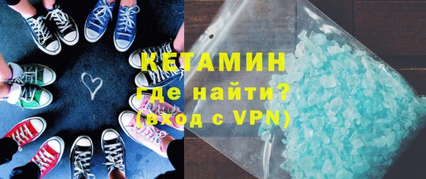 МДМА Балабаново