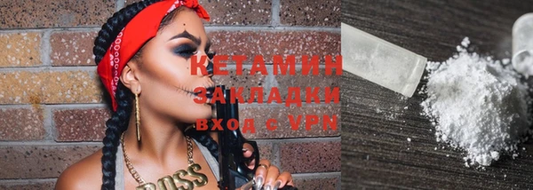 МДМА Балабаново