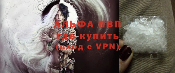 МДМА Балабаново
