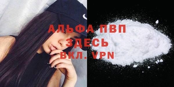 MDMA Балахна