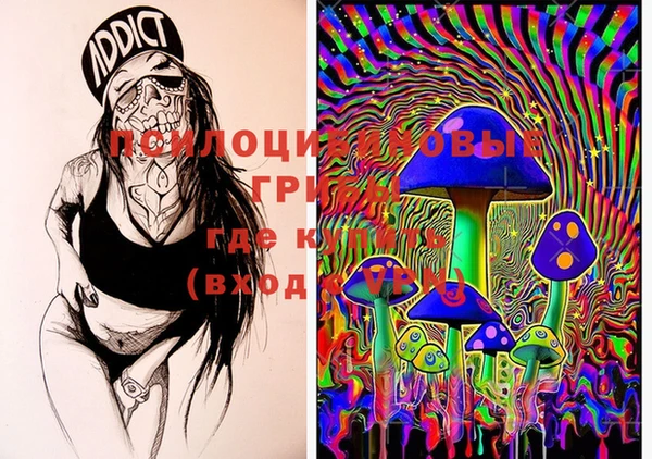 MDMA Балахна