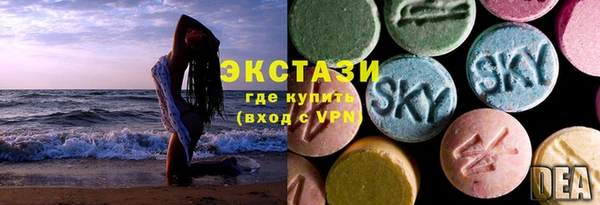 MDMA Балахна