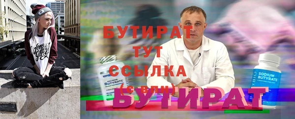 МДМА Балабаново