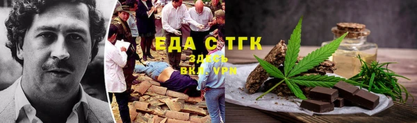 МДМА Балабаново