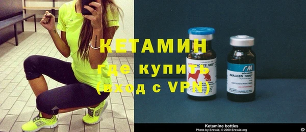 спайс Белоозёрский