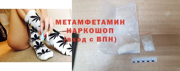 соль ск Баксан