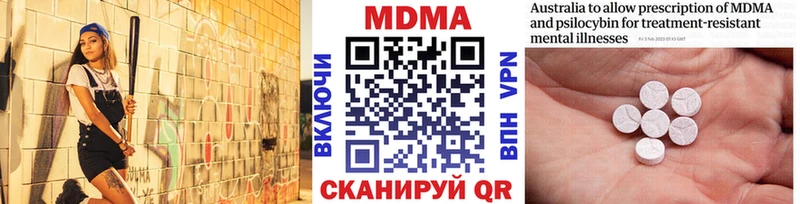 МДМА кристаллы  Хасавюрт 