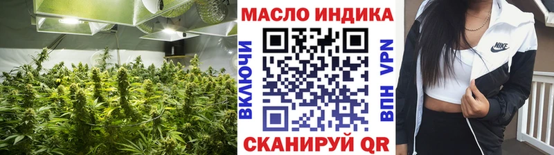 ТГК вейп с тгк Хасавюрт